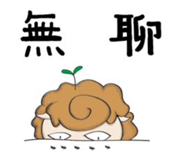 Alpaca's Life sticker #10118187