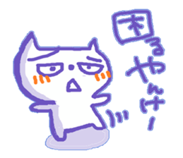 Yankee Cat sticker #10118392