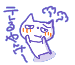 Yankee Cat sticker #10118394