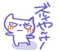 Yankee Cat sticker #10118395