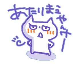 Yankee Cat sticker #10118396