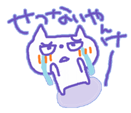 Yankee Cat sticker #10118399