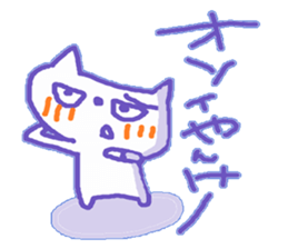 Yankee Cat sticker #10118401