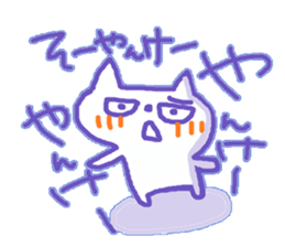 Yankee Cat sticker #10118402