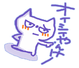 Yankee Cat sticker #10118403