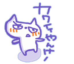 Yankee Cat sticker #10118404