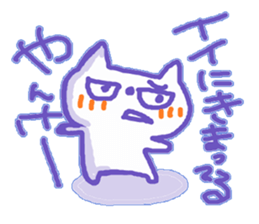 Yankee Cat sticker #10118405