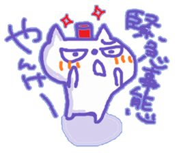 Yankee Cat sticker #10118406