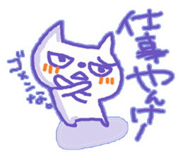 Yankee Cat sticker #10118407