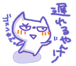 Yankee Cat sticker #10118409