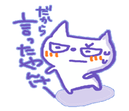 Yankee Cat sticker #10118412