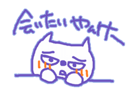 Yankee Cat sticker #10118416