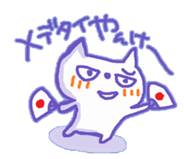 Yankee Cat sticker #10118417