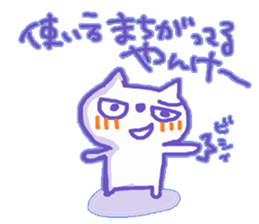 Yankee Cat sticker #10118419