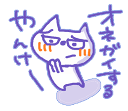 Yankee Cat sticker #10118420