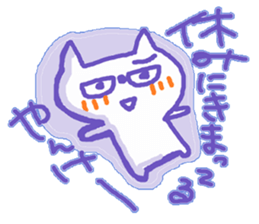 Yankee Cat sticker #10118421