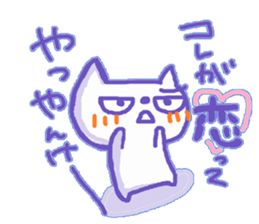 Yankee Cat sticker #10118422