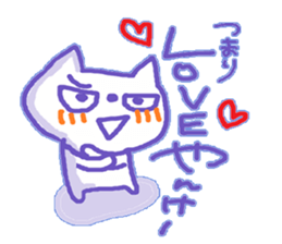 Yankee Cat sticker #10118423