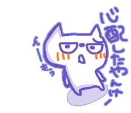 Yankee Cat sticker #10118424