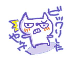 Yankee Cat sticker #10118425