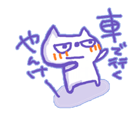 Yankee Cat sticker #10118427