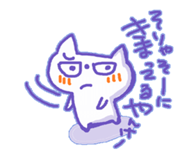 Yankee Cat sticker #10118428