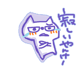 Yankee Cat sticker #10118429