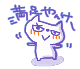 Yankee Cat sticker #10118430