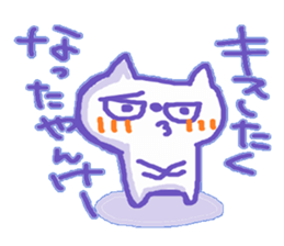 Yankee Cat sticker #10118431