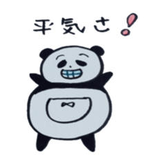 Stamp of panda-chan sticker #10118561