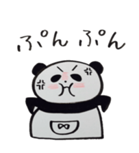Stamp of panda-chan sticker #10118570