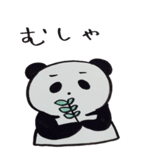 Stamp of panda-chan sticker #10118579