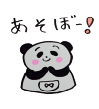 Stamp of panda-chan sticker #10118586