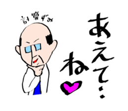 It is easy to participate on the way sticker #10118592