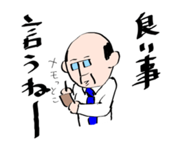 It is easy to participate on the way sticker #10118594