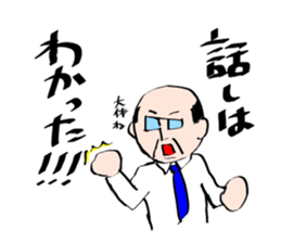 It is easy to participate on the way sticker #10118599