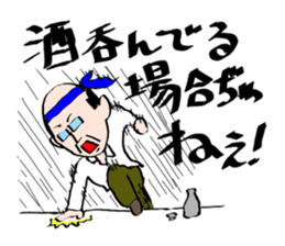 It is easy to participate on the way sticker #10118600