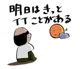 It is easy to participate on the way sticker #10118601