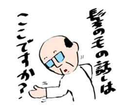 It is easy to participate on the way sticker #10118604