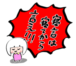 It is easy to participate on the way sticker #10118623