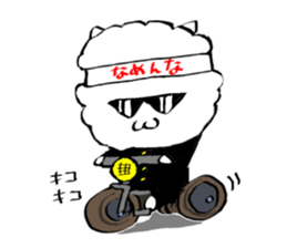 It is easy to participate on the way sticker #10118628