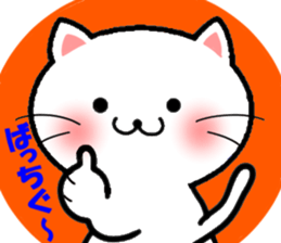 Cat! and Dog! sticker #10118635