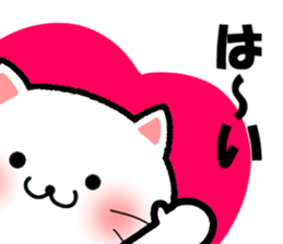 Cat! and Dog! sticker #10118642