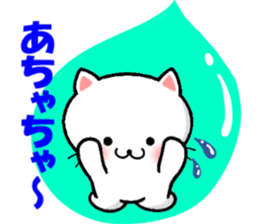 Cat! and Dog! sticker #10118654