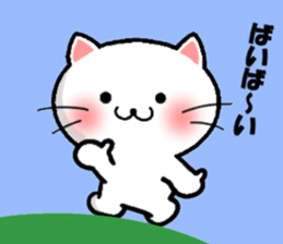 Cat! and Dog! sticker #10118659