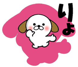 Cat! and Dog! sticker #10118661