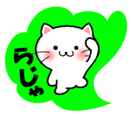 Cat! and Dog! sticker #10118662