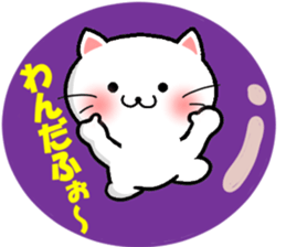 Cat! and Dog! sticker #10118664