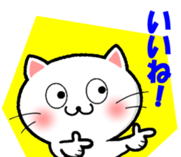 Cat! and Dog! sticker #10118667