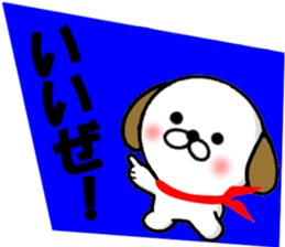 Cat! and Dog! sticker #10118668